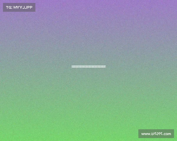 博尼赛后感言：今天进球精彩期待未来更多进球表现