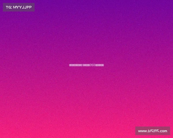 沙欣合同含解约条款 多特需支付350万欧元遣散费 沙欣合同含解约条款 多特需支付350万欧元遣散费