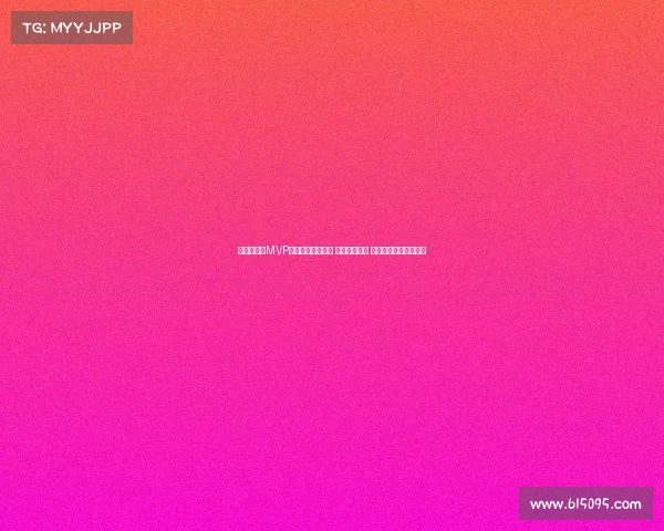 男篮欧洲杯MVP球迷投票结果出炉 申京遥遥领先 字母哥约基奇名列前茅 男篮欧洲杯MVP球迷投票结果出炉 申京遥遥领先 字母哥约基奇名列前茅