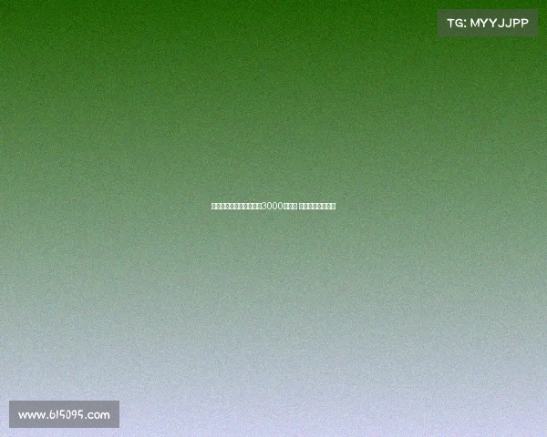 国米若出售帕瓦尔要价超3000万欧元 或引多家豪门争夺